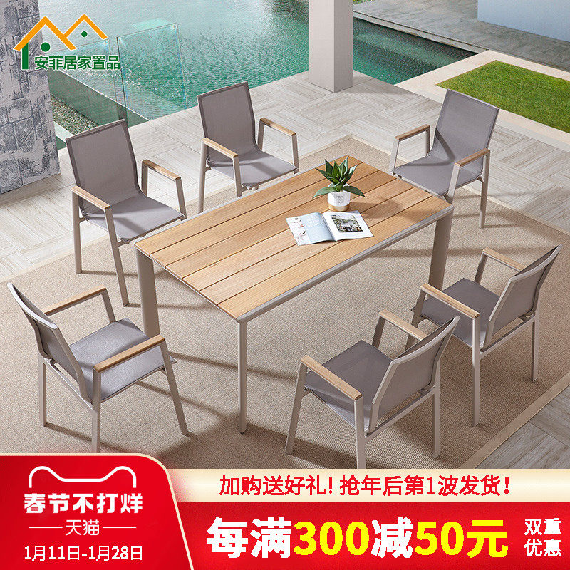 Outdoor table and chair rattan chair balcony small table and chair outdoor terrace garden anti-corrosion wood chair set outdoor leisure table and chair