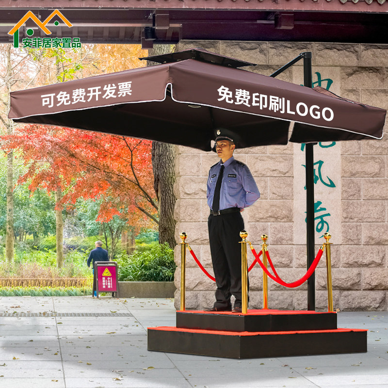 Outdoor Security Guard Booth Beach Umbrella Stand Guard Terrace Courtyard Umbrella Square Property Door Guard Sun Umbrella Large Pendulum stall Rome umbrella 