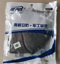 Nanhe 1208 dust mask KP95 anti-oily particulate matter disposable folding activated carbon mask anti-fume