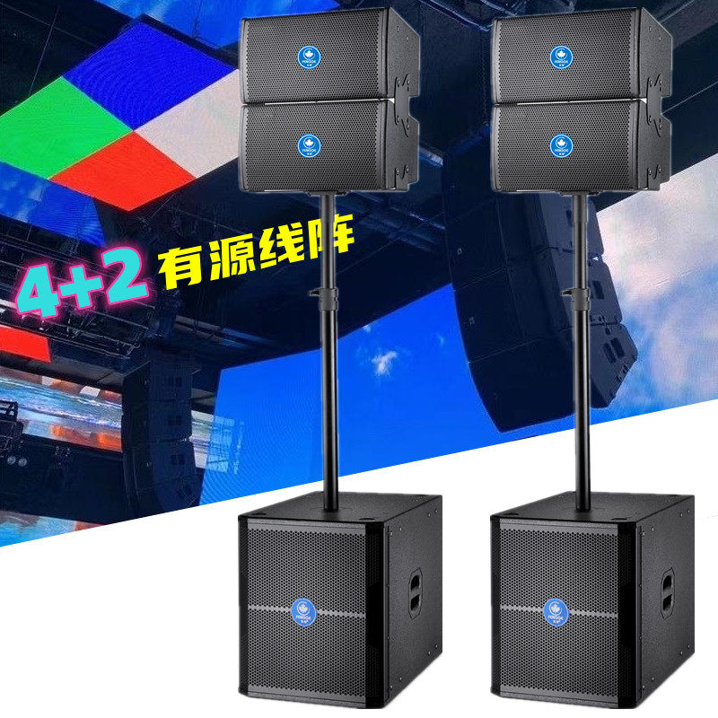 8102 Inch Full Frequency Heavy Bass Active Wire Array Speaker Professional Stage Performance Wedding Combo Suit Acoustics