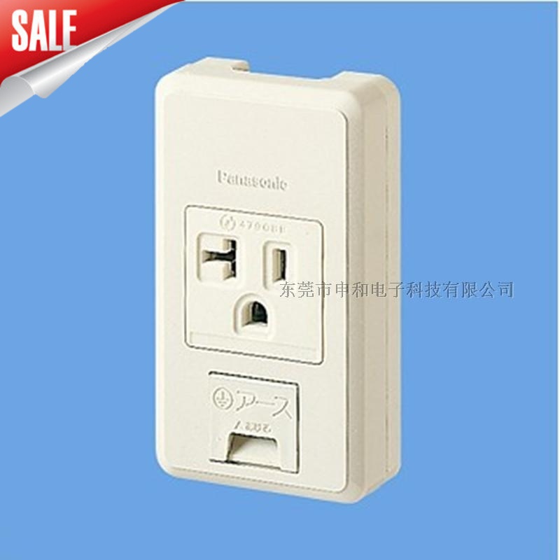Panasonic Panasonic industrial socket WKS286 surface mounted industrial plug and socket 15A 20A dual use