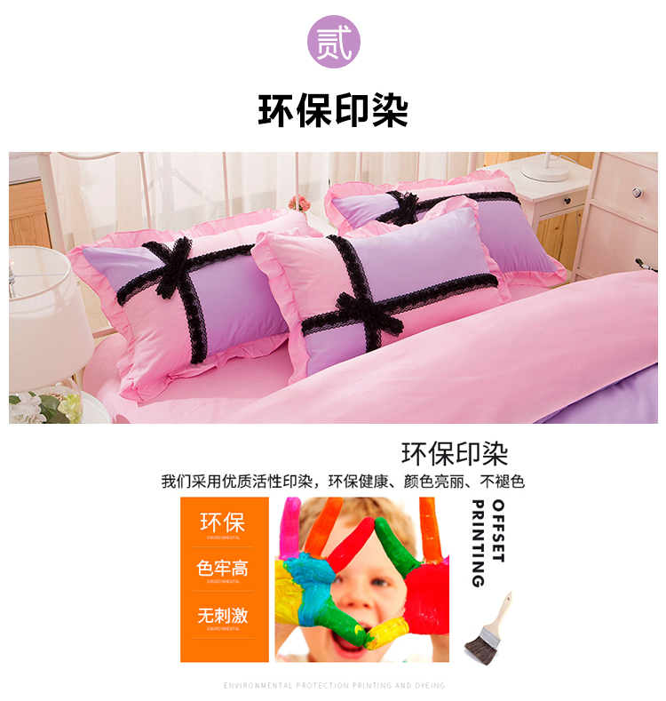 Chào bông cô gái trái tim mèo mờ mèo kitty bốn mảnh mèo kt giường công chúa bộ chăn ga gối everon