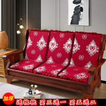 Autumn and winter thickened plush sponge cushion mahogany solid wood sofa cushion foldable office chair cushion back