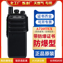 Explosion-proof walkie-talkie xir p6600i intercom handheld digital gp328 battery waterproof gas station chemical plant