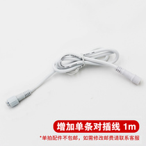 (Accessories area) temperature and humidity sensor extension cable installation magnetic buckle wind speed direction installation bracket support etc.