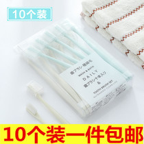 10 boxed nano toothbrush soft hair adult small head couple men and women household ultra-fine childrens soft hair family pack