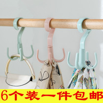 6-pack Japanese-style 360-degree rotatable hook Wardrobe multi-function bag tie hook 4-claw space-saving pylons