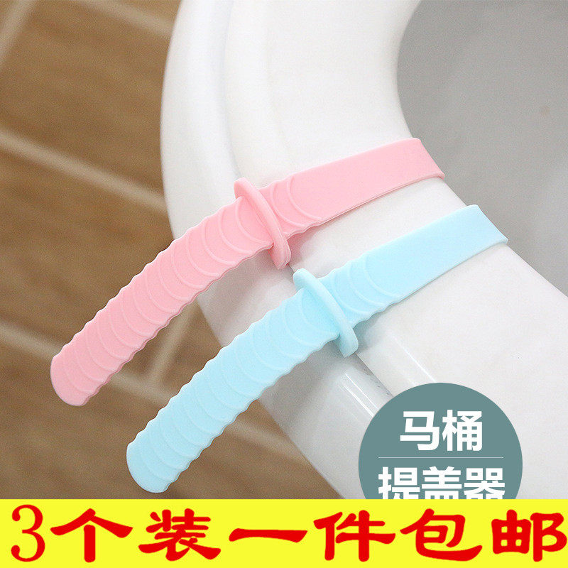 Anti-dirty silicone Toilet Lid lid opener Lid Hatchlid Accessory Seat Pan Sanitary Handle Flip Handle