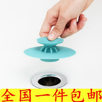 Kitchen push-on water plug Floor drain cover Insect-proof bathroom Pool toilet sewer deodorant cover Sink stopper