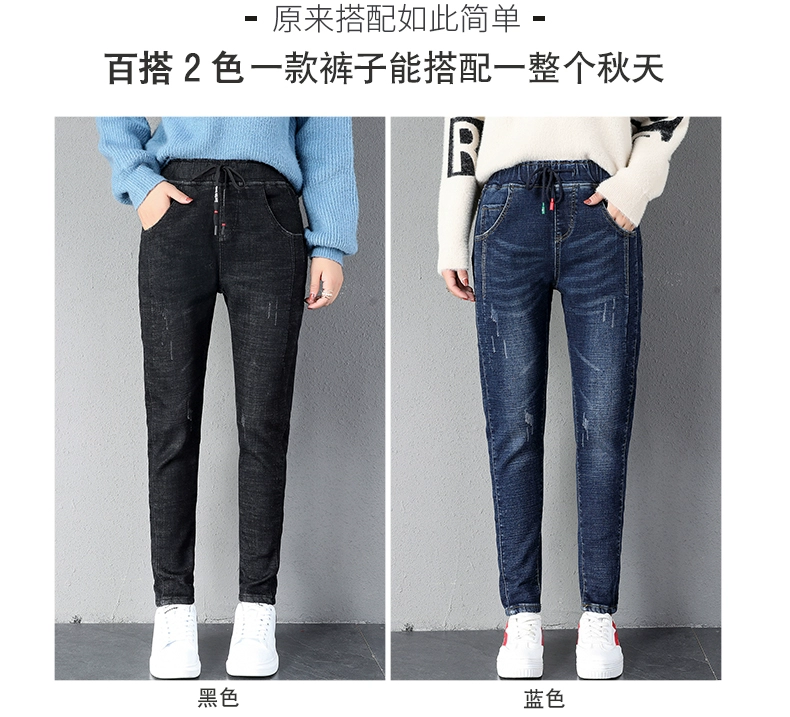 2018 thu đông mới quần jeans nữ thun co giãn thường giản dị cộng với quần nhung dày làm hậu cung cao eo - Quần jean