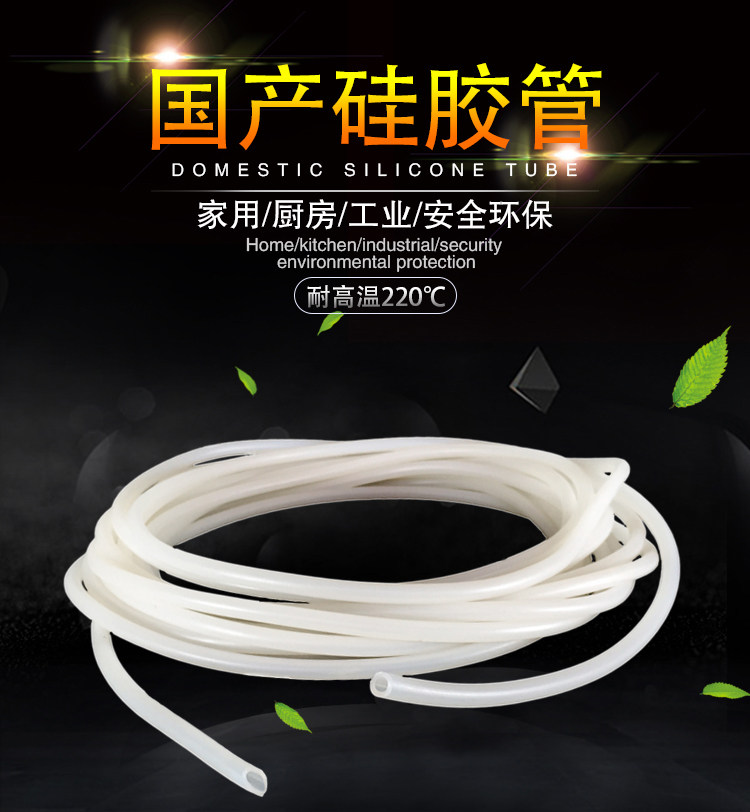 Silicone tube 3 * 5 6 8 High temperature resistant white translucent hose silicone casing hollow hose silicone rubber tube