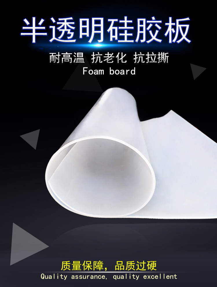 Silicone plate 20 15 12 10 8 6 5 4mm silicone plate silicone gasket resistant high temperature silicone rubber square plate