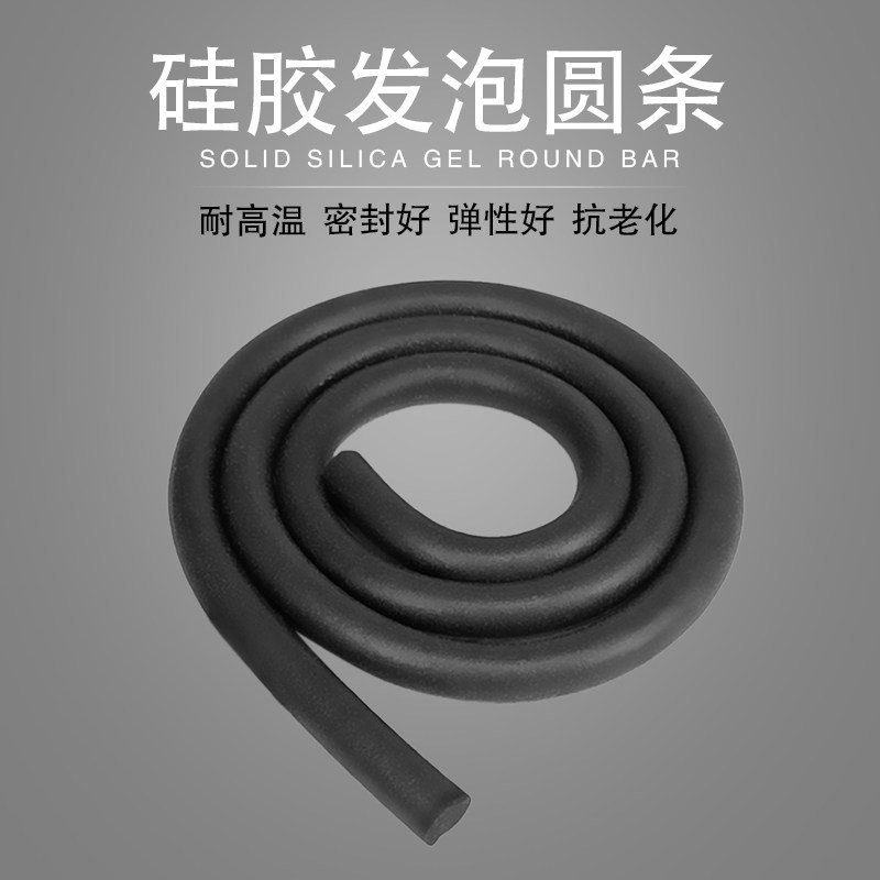 Silicone foam O-strip black foam sponge seal 3 2 3 5 4 4 5 5 6 seal