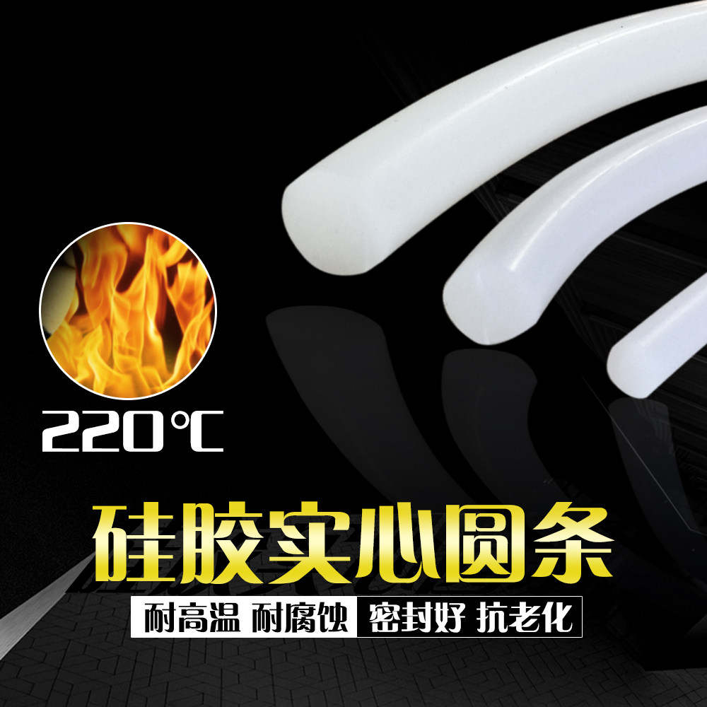 Silicone solid round bar 1 1 2 1 5 1 8 2 2 2 2 5 3 3 3 3 5 Silicone O-ring seal