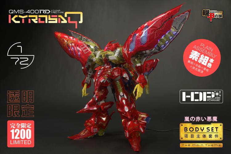 Mechanicore 1/72 QMS-400RD Clear Red Kyrosa-Q w/ Weapon