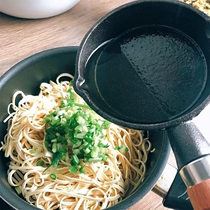 Mini small iron pot cast iron hot oil splashing oil oil cooking oil small pot pan bottom omelet egg dumpling artifact poached egg pot