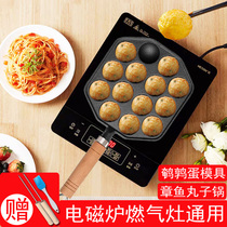 Cast iron octopus meatball machine household mold uncoated frying pan non-stick roasting quail egg shrimp egg baking tray tool