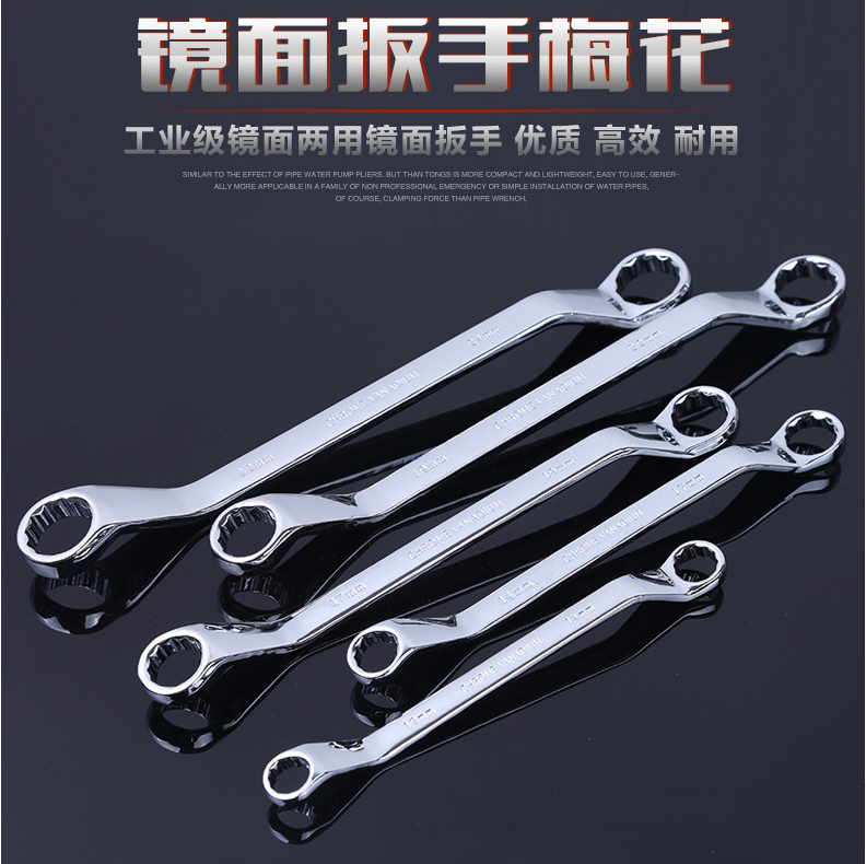 Double-headed plum blossom wrench set hardware tools car repair machine repair spanner glasses wrench 17-19-22-36