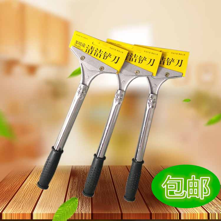 Floor cleaning knife Small blade multifunctional aluminum alloy head stainless steel scraper Wallpaper small advertising cleaning shovel blade
