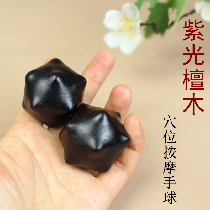 ?文玩把件新宠，紫光檀木蒺藜手球Massage Ball✨-健身球-淘宝好物网