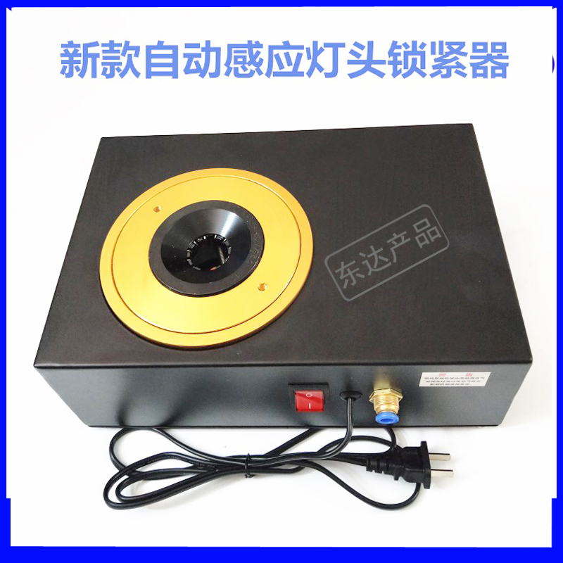 New automatic induction lamp head machine e27e14 automatic pneumatic lamp holder lock automatic lock lamp holder fixture