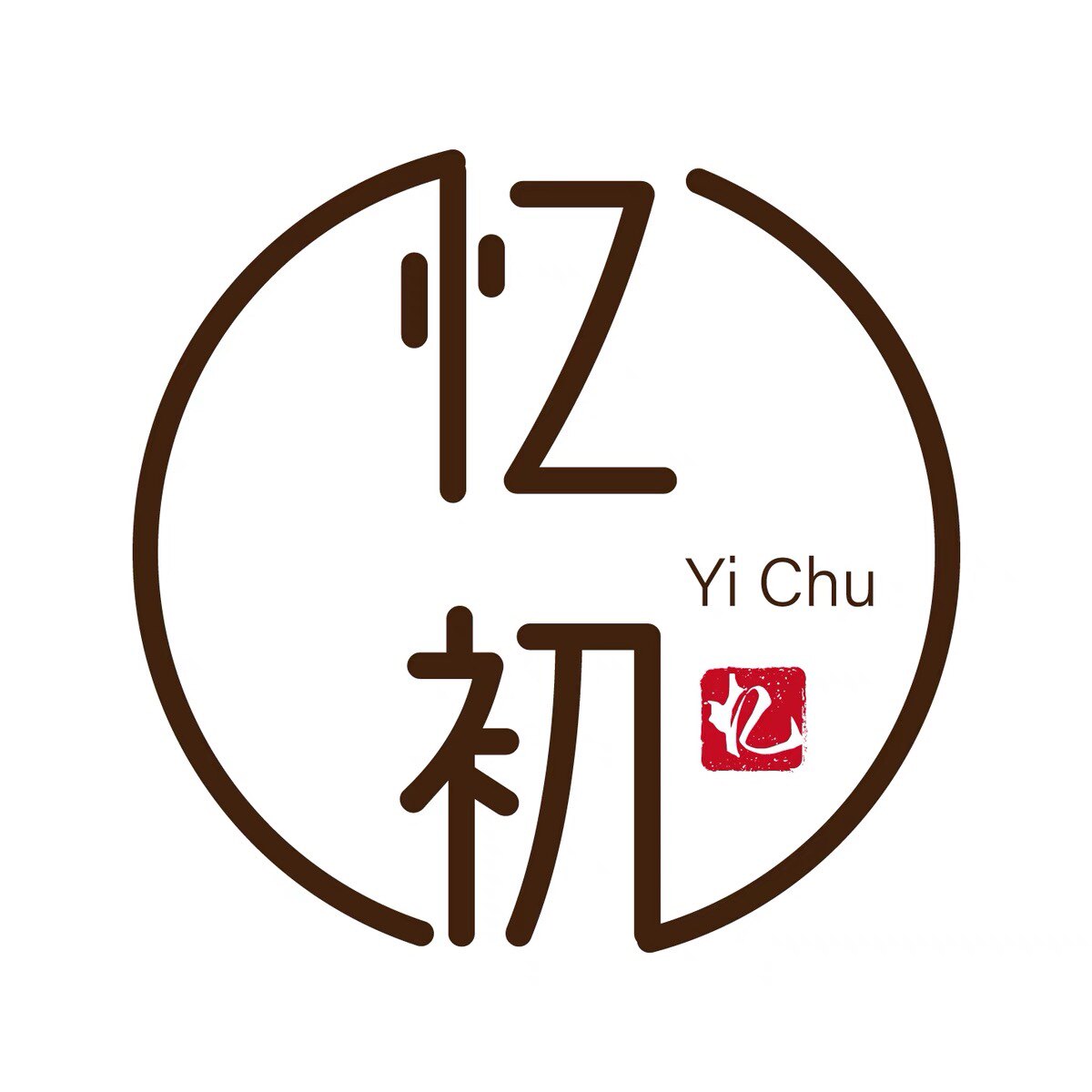 忆初 棉麻复古轻中式
