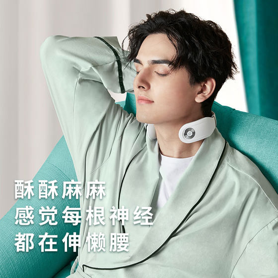 Skg cervical spine massage instrument 4098 Bluetooth shoulder and cervical spine neck protector massage neck massager cervical spine massage