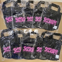 (In Stock) Sasaki Rhythmic Gymnastics Limited Edition Ball Storage Bag Ball Bag