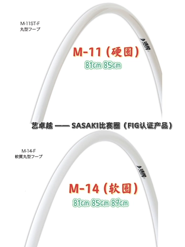 [SPOT] YI Zhuoyue/Sasaki Art Gymnastics Circle Circle Soft Circle Authentication Circle