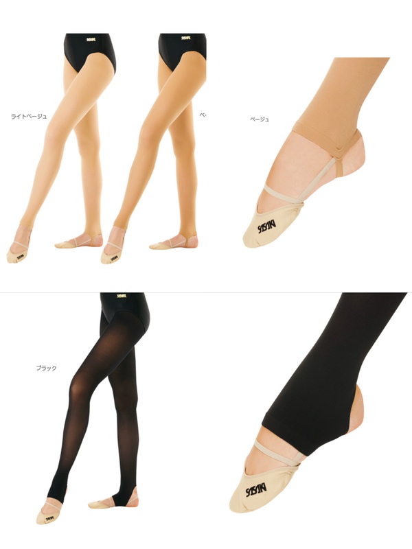 Yizhuo/ Sasaki Artistic Gymnastics Competition Skin-Colored Footed Tights