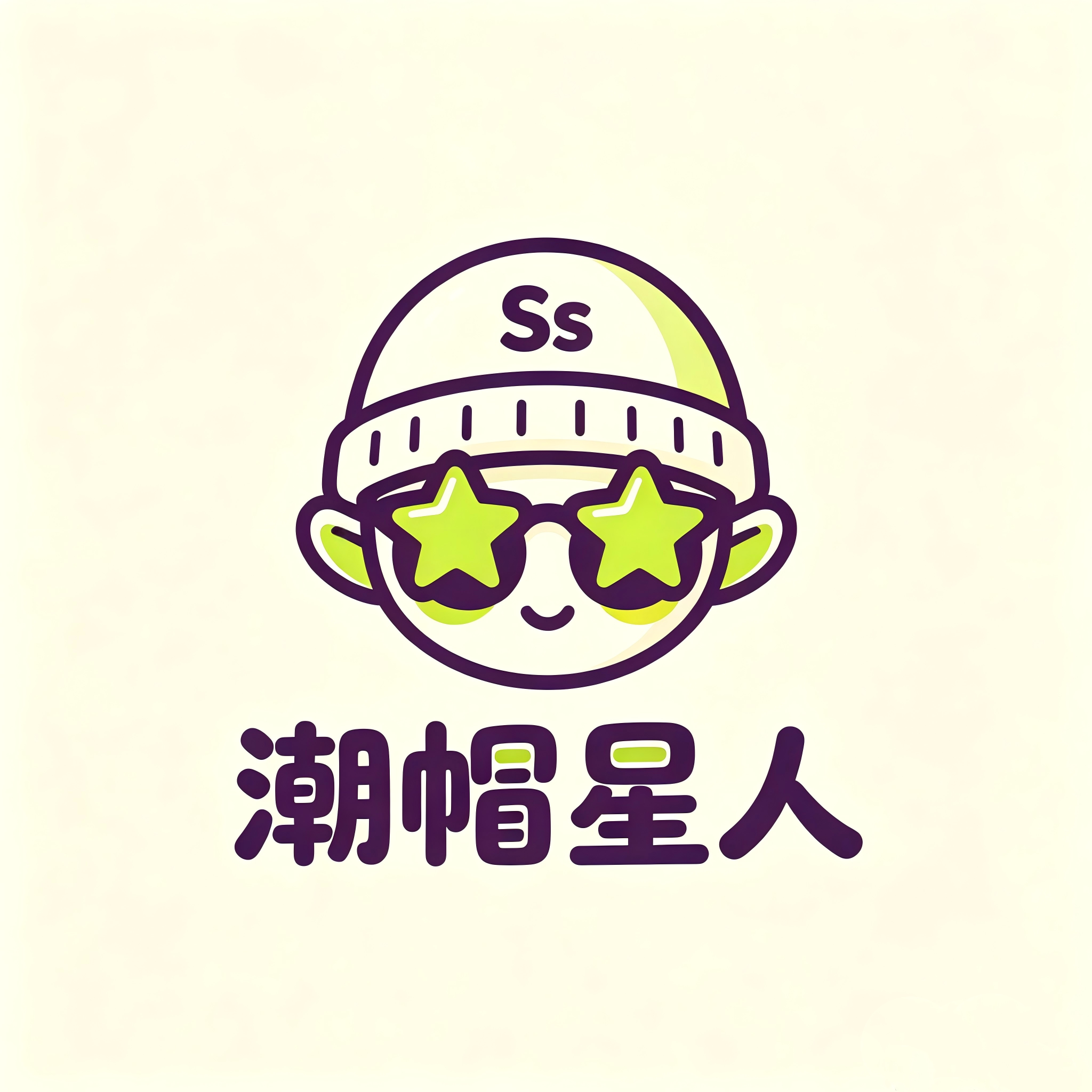 Ss 潮帽星人