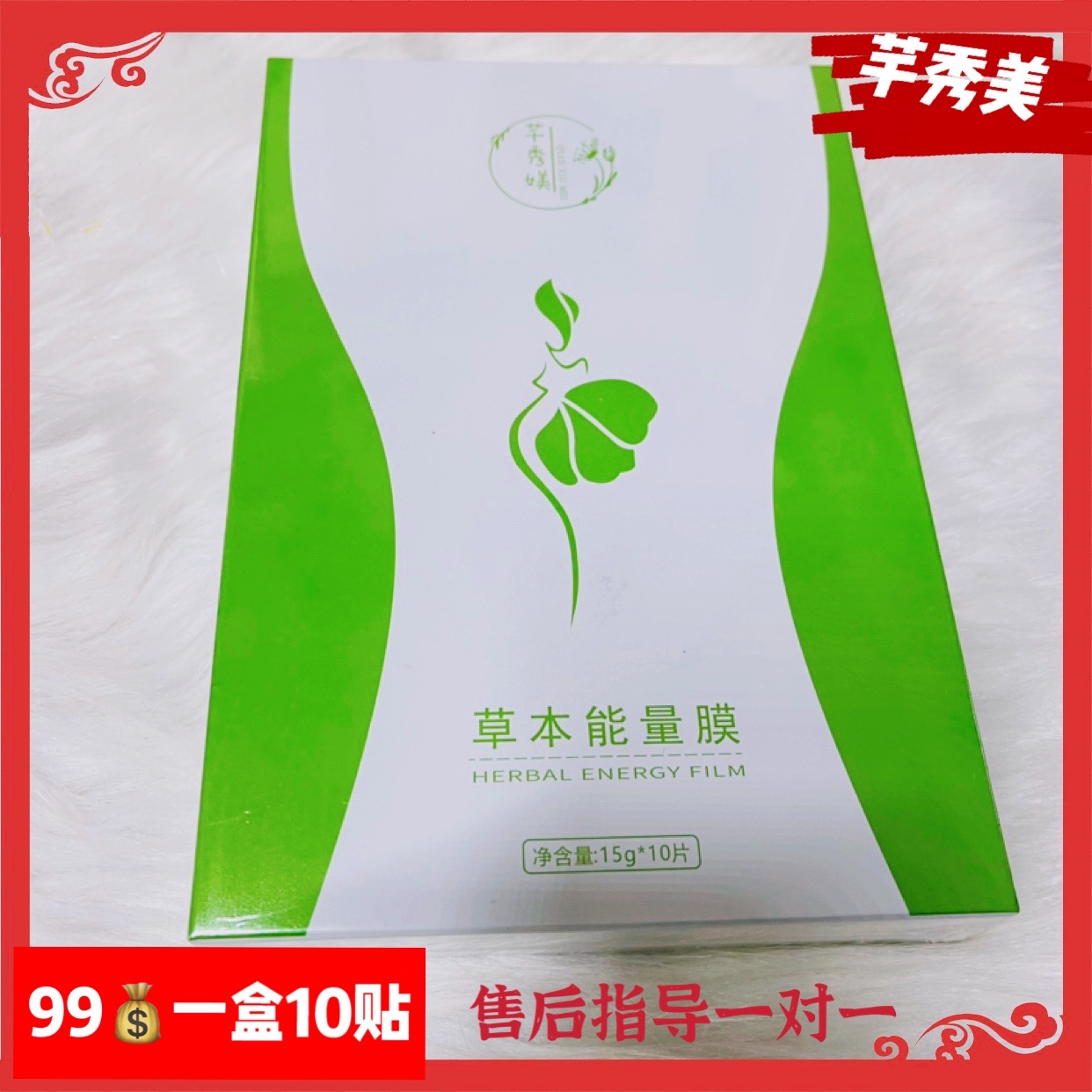 The Qixiu Variety Products of Qian Grass Instinct of Membrane Fiber Body Magic to Belly Button LAZY PEOPLE RECIPES SHAPING TRADITIONAL CHINESE MEDICINE SMALL BRUTE CASSERI XII XIU MEI