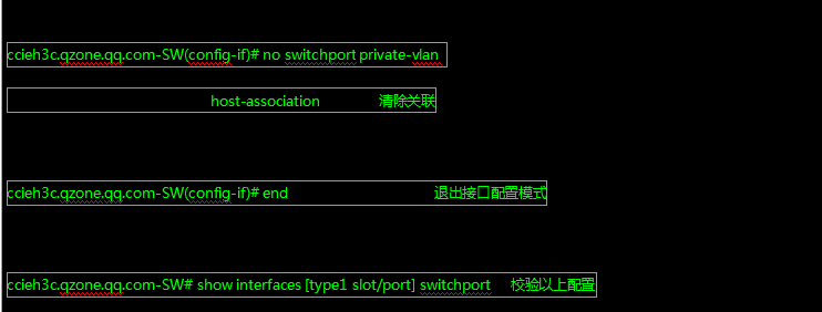 vlan