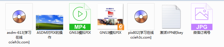 【模拟器】PIX防火墙 模拟器（GNS3加载）