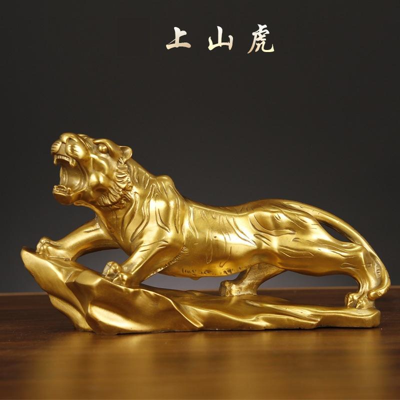 Pure Copper Tiger Figurine, Tiger of the Zodiac, Roaring Tiger on the Mountain, Tiger Going up the Mountain, Tiger Going down the Mountain, Office, Home, Living Room Gift