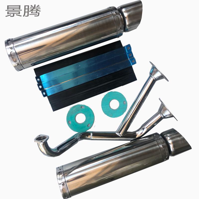 Ma Jester T3 xe máy sửa đổi phụ kiện ống xả Dajingang ống khói xe tay ga bằng thép không gỉ ống xả đôi - Ống xả xe máy bô xe máy sirius