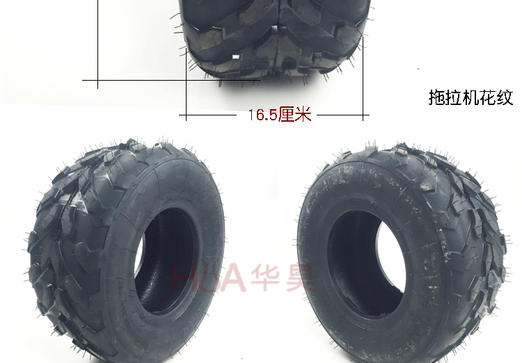 Xe mô tô bốn bánh sửa đổi phụ kiện lốp chân không 16X8.0-7 inch ATV lốp karting sửa đổi lốp lốp xe máy giá bao nhiêu