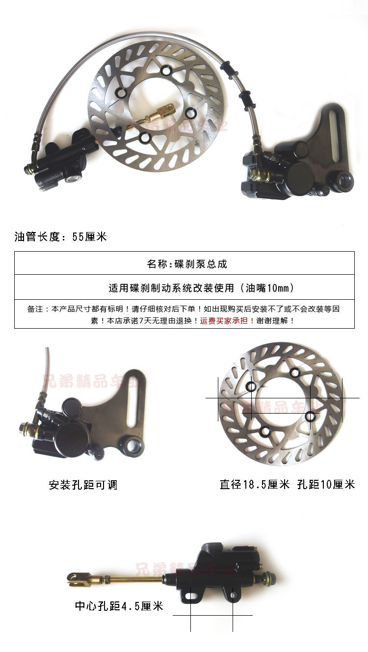 越野摩托车碟刹总成小高赛专用刹车系统卡丁车改装卡钳油泵总成-阿里巴巴