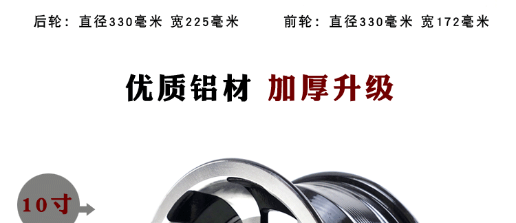 ATV tất cả 8-10-12-14 inch bánh xe nhôm karting xe tay ga mở rộng vành bánh xe sửa đổi - Vành xe máy banh mam