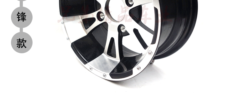 ATV tất cả 8-10-12-14 inch bánh xe nhôm karting xe tay ga mở rộng vành bánh xe sửa đổi - Vành xe máy banh mam