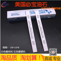 Authentic American Bingbo Oilstone Polished Oilstone Strip 1 8*1 2*6 AO White AS-9 Red 150#-600#