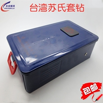 Original Taiwan Sus SUS set drill bit HSS high speed steel drill bit stainless steel twist drill bit 1-13MM