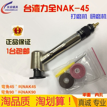 Original Taiwan Lih Force Full NAK-45 Flat Grinding Machine Inner Hole Grinding Machine NAK-90 Air Grinding Machine