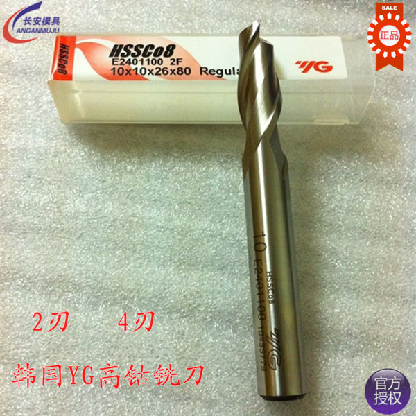 Original Korean YG White Steel 4 Blade 2 Blade High Cobalt M1 2 3 4 5 6 8 10 12 16 20 25 Milling Cutter