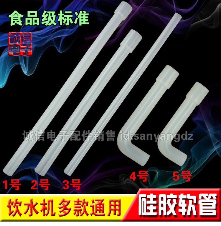 Water Dispenser Hose High Temperature Rubber Tube Silicone Tube Water Dispenser Connector Hose Various Drinking Water Dispenser Hoses