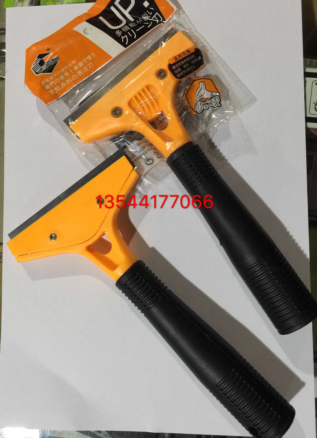  Glass tile Shovel Blade Wall Floor Cleaning Shovel Knife Cleaning cleaning Tools other than glue shovel Scraper Knife-Taobao