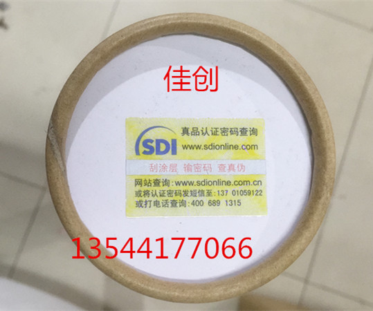 Original Maira film Flat-convex McLara Membrane Exposure McLara SDI McLara PCB Board Special McLo-Taobao