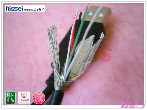 Nhật Bản Nissei cáp mở rộng USB ban đầu 1 mét đĩa cứng dài USB cộng với đầu nối đực cho tốc độ cao nữ máy tính - USB Aaccessories quạt cầm tay xiaomi