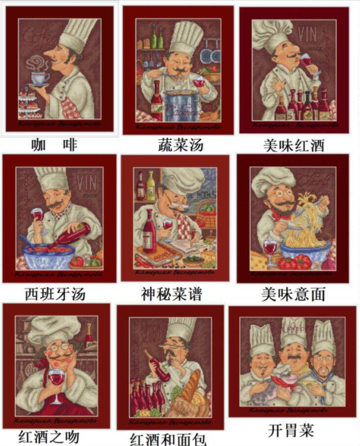 (Cat Cat Embroidery Workshop) R Line Self-supporting pieces-the chef series