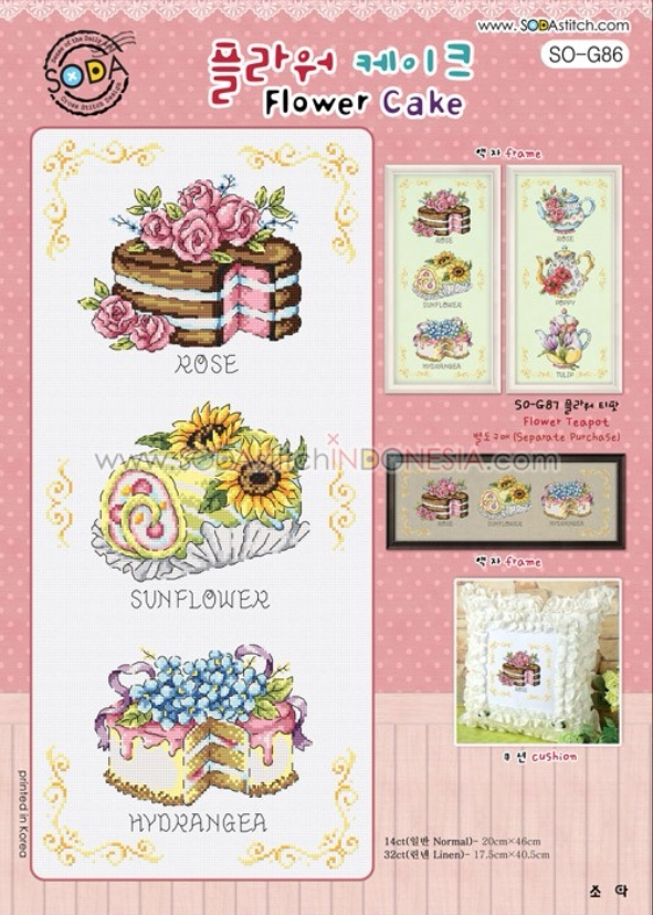 (cat and cat embroidery workshop) R line self-supporting piece-SODA-G86